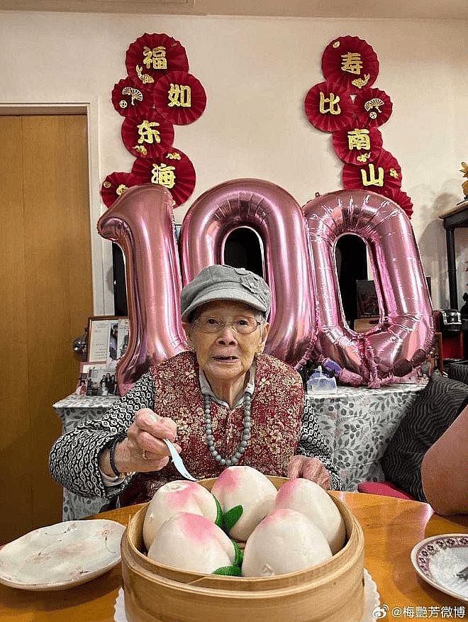 梅艳芳母亲100岁了 庆生照曝光慈眉善目