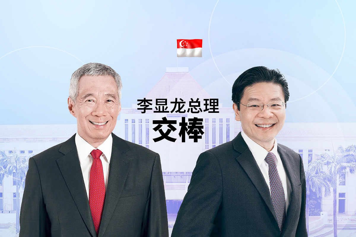 新加坡总理交棒