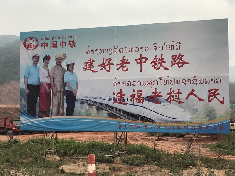 China Laos Railway