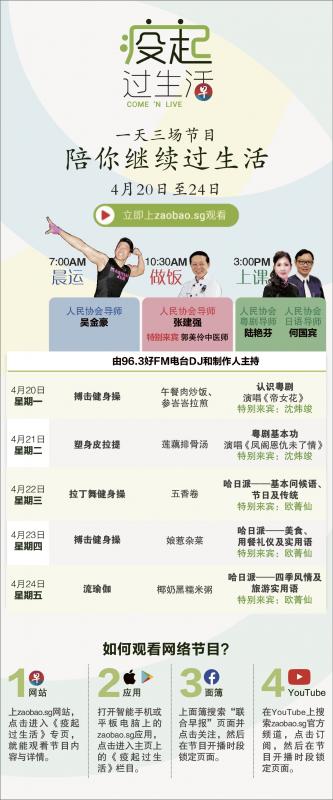 Come 'n Live Week 6 programme