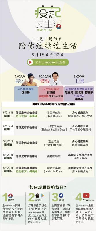 Come n Live week 10 programme