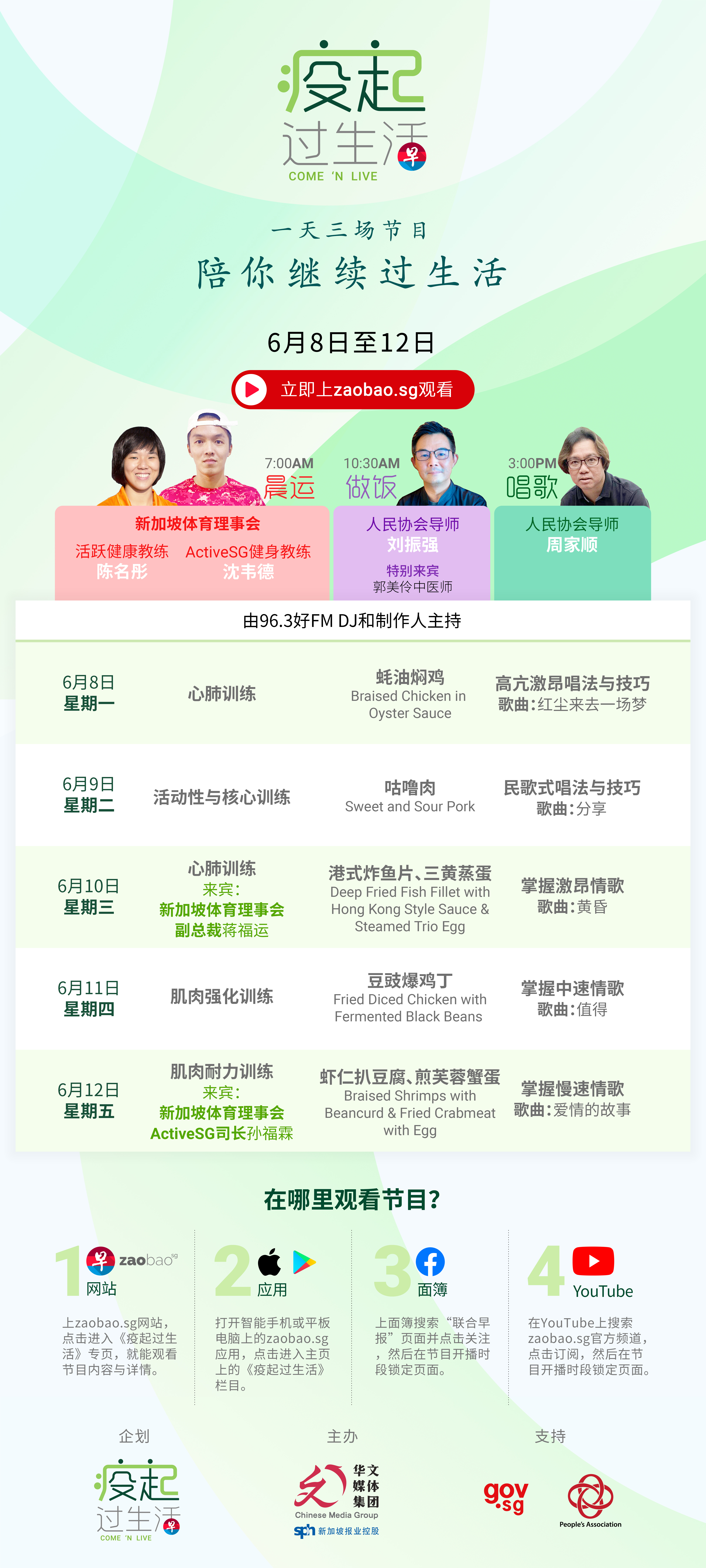 Come 'n Live week 13 programme schedule