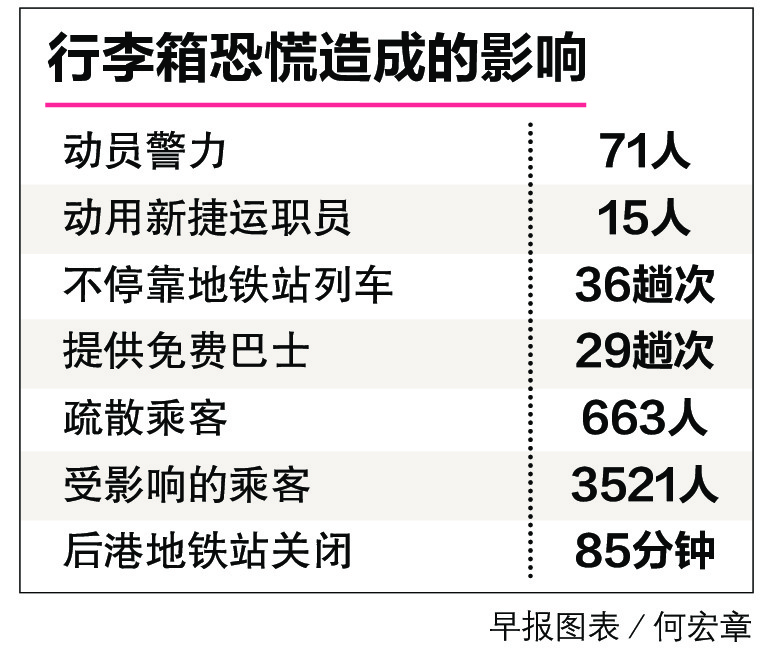 20170610_chart-1006.pdf.jpg