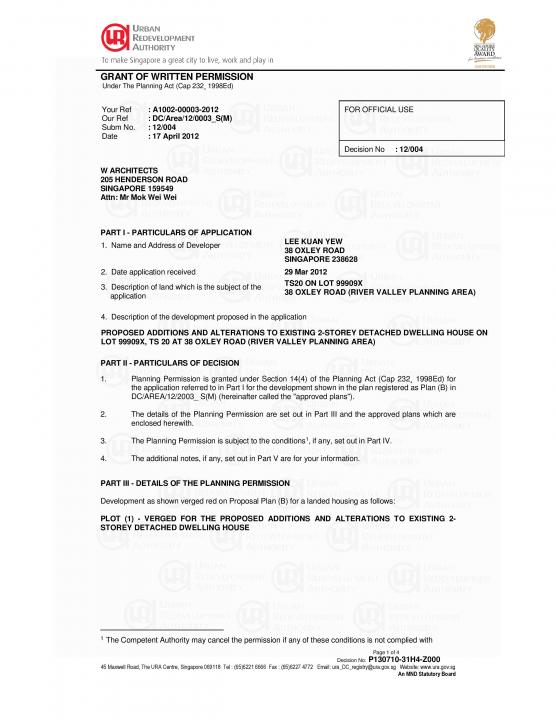 20170705_news_ura2_Medium.jpg