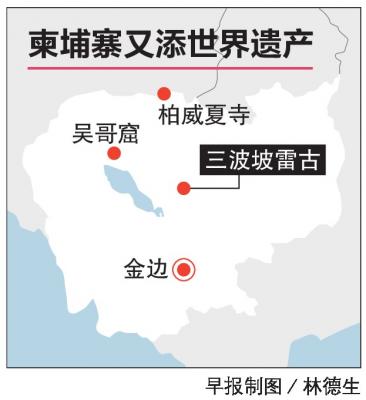 20170718_cambodia_Small.jpg