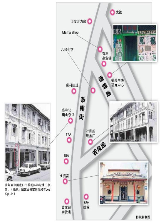 今日的恭锡街是潮人流连的热点。