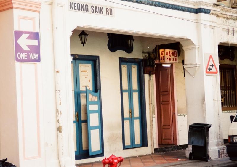 梁凤霞在2000年重返恭锡街拍下童年旧居15A及被别人接手经营的17A外观。(梁凤霞提供)