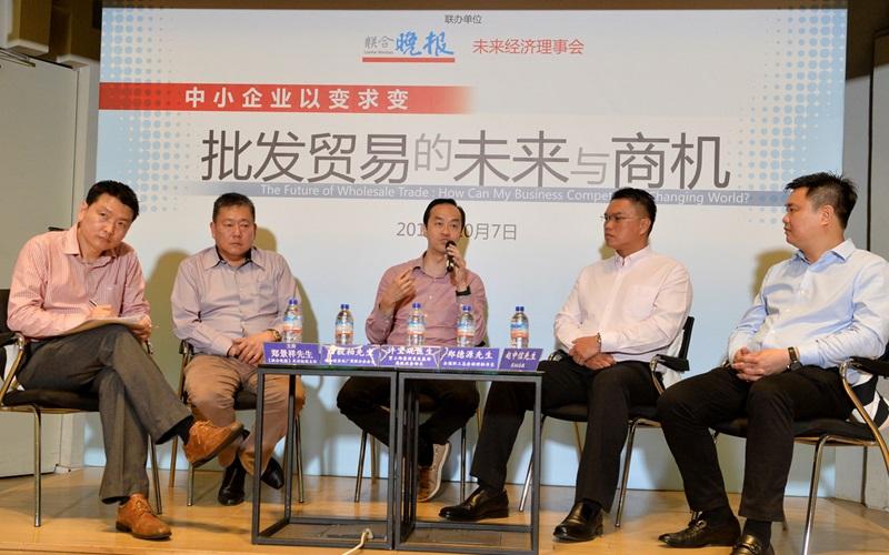 20171009_news_wb-dialogue-sme-wholesale-trade-1_Large.jpg