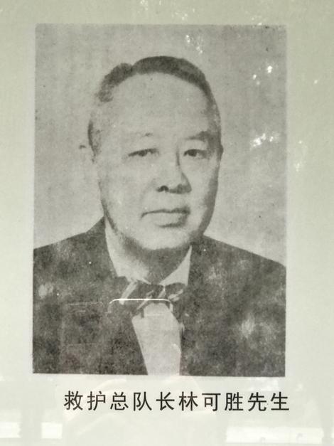 纪念园中的林可胜肖像。