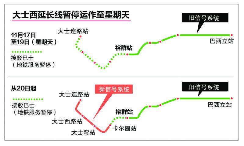20171117_news_smrt_Large.jpg