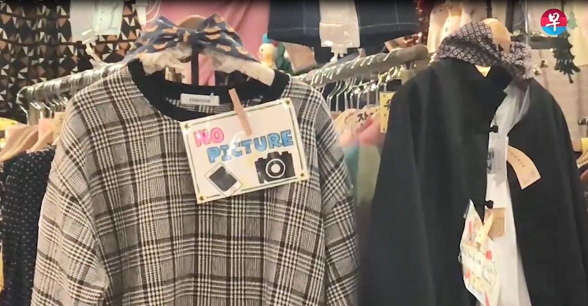 japan10_Medium.jpg
