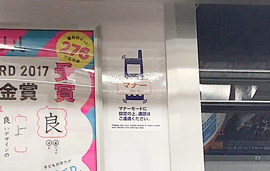 japan1_Medium.jpg