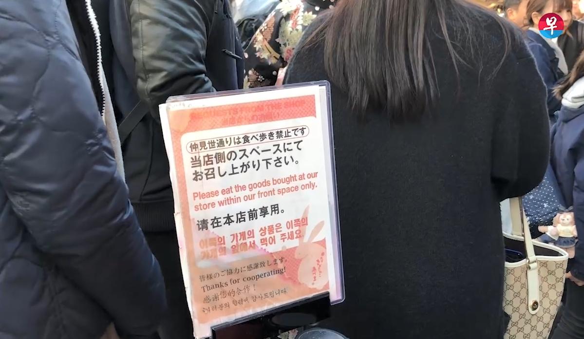 japan5_Medium.jpg