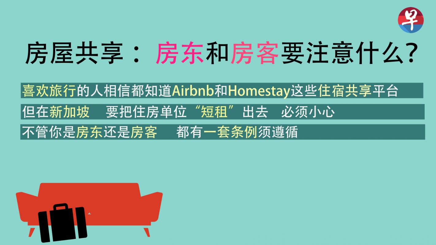 新加坡 短暂 租房 (99) 사진