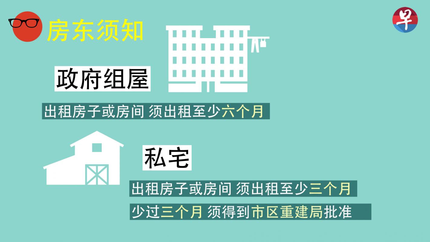 20171206_news_airbnb003_Large.jpeg