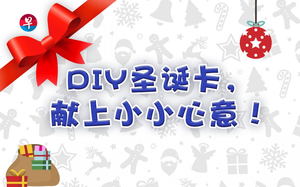 20171208_lifestyle_xmas_Medium.jpg
