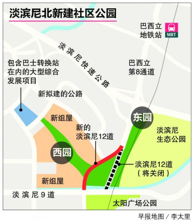 tampines-park3.pdf_Medium.jpg