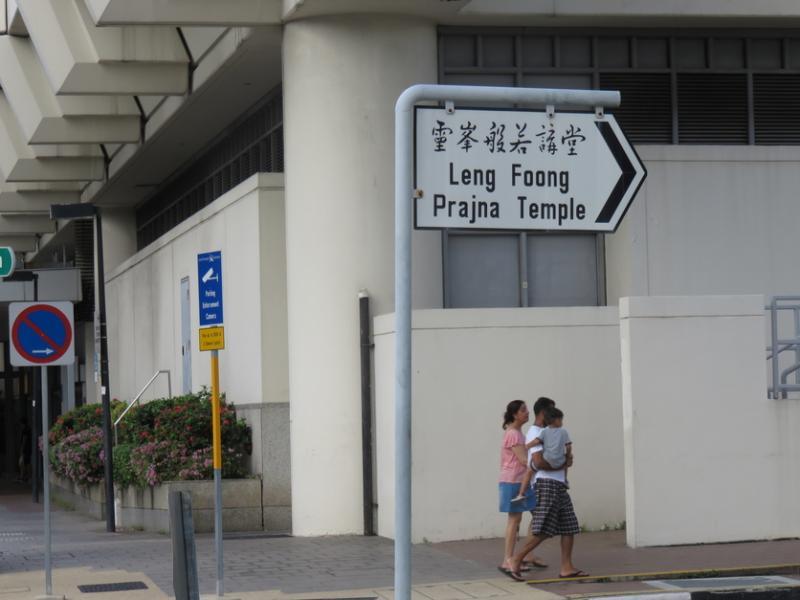 难得一见的路牌，眼前一亮。