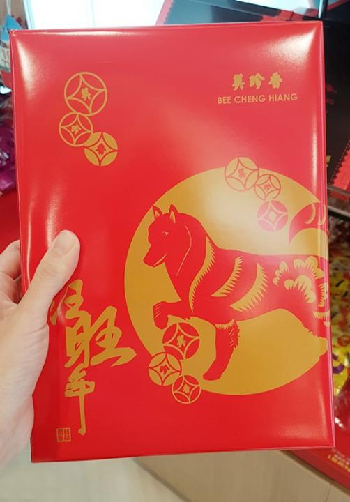 20180128_201554_Medium.jpg