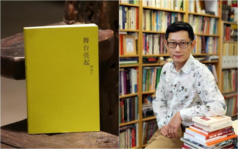 柯思仁（档案照）