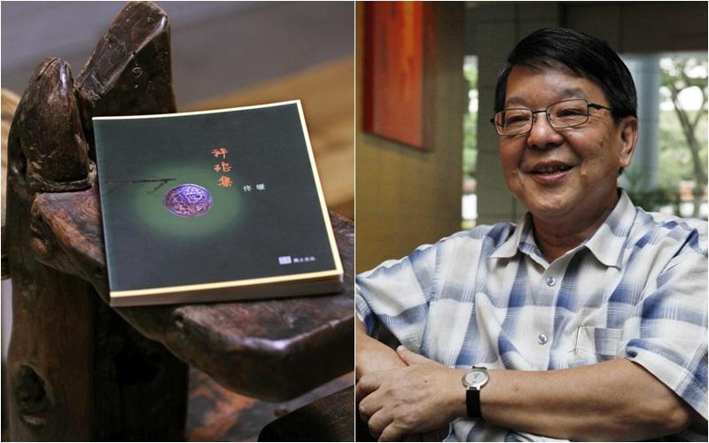 《秤砣集》的作者佟暖。（档案照）