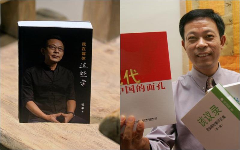 《我在媒体这些年》的作者杜平。（档案照）