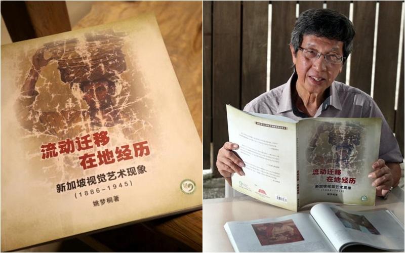 《流动迁移·在地经历——新加坡视觉艺术现象（1886-1945）》的作者姚梦桐。（档案照）