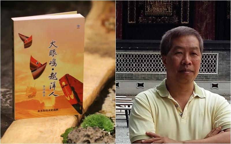《大眼鸡·越洋人》的作者李国梁。（作者提供）