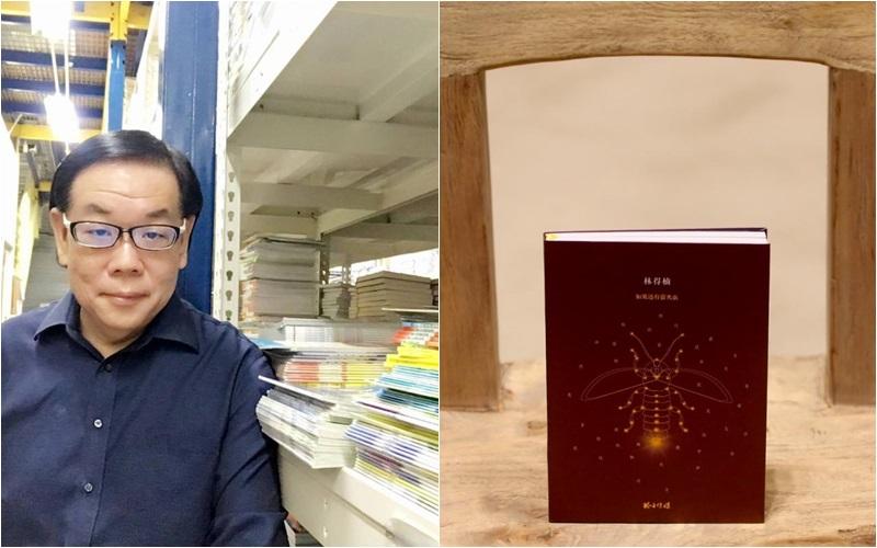 《如果还有萤火虫》的作者林得楠。（档案照）