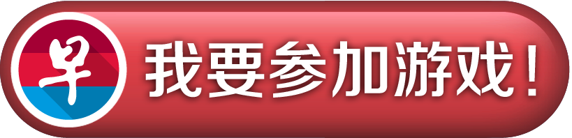 button_red_Small.png