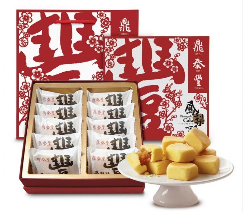 鼎泰丰的凤梨酥用松山凤梨制作。(受访者提供)