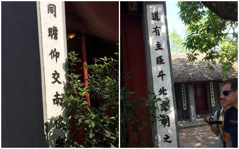 这副对联“道有主张斗北文明之象，人同瞻仰交南礼乐之都。”说明了东亚古国关心的是国家是否符合“道”的要求。