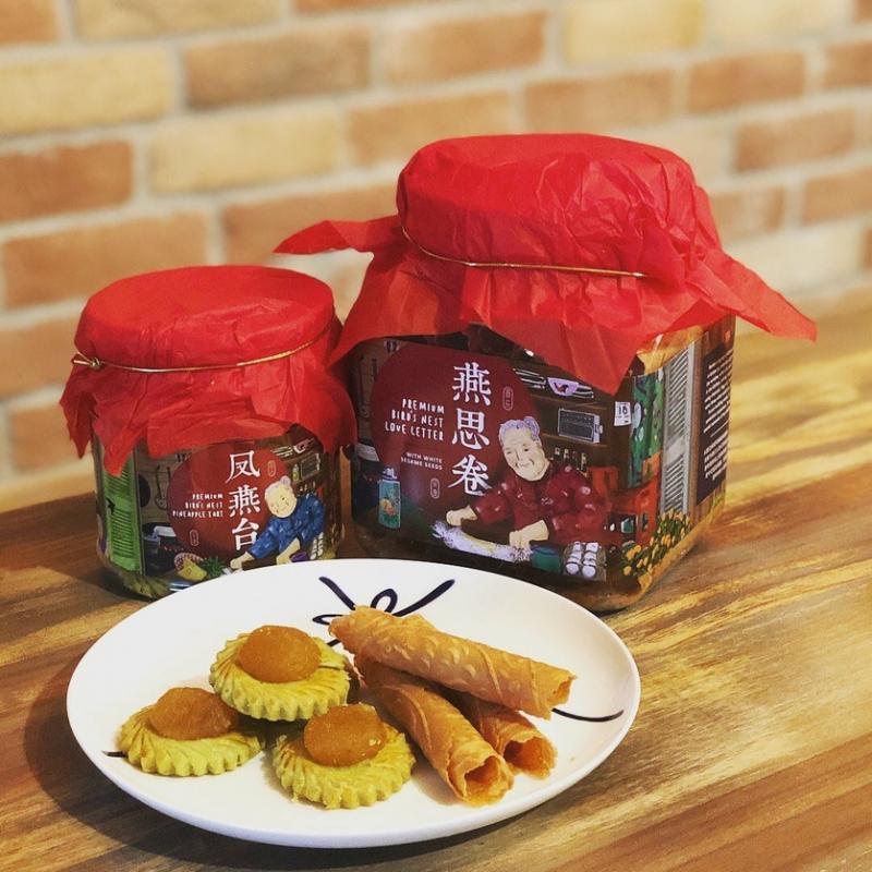 含燕窝萃取的手工蛋卷和特制手工凤梨挞。