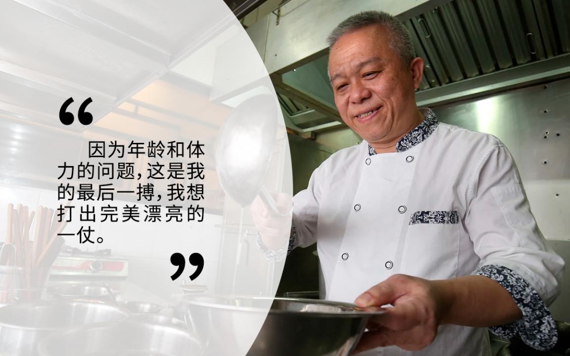 Chef Kang