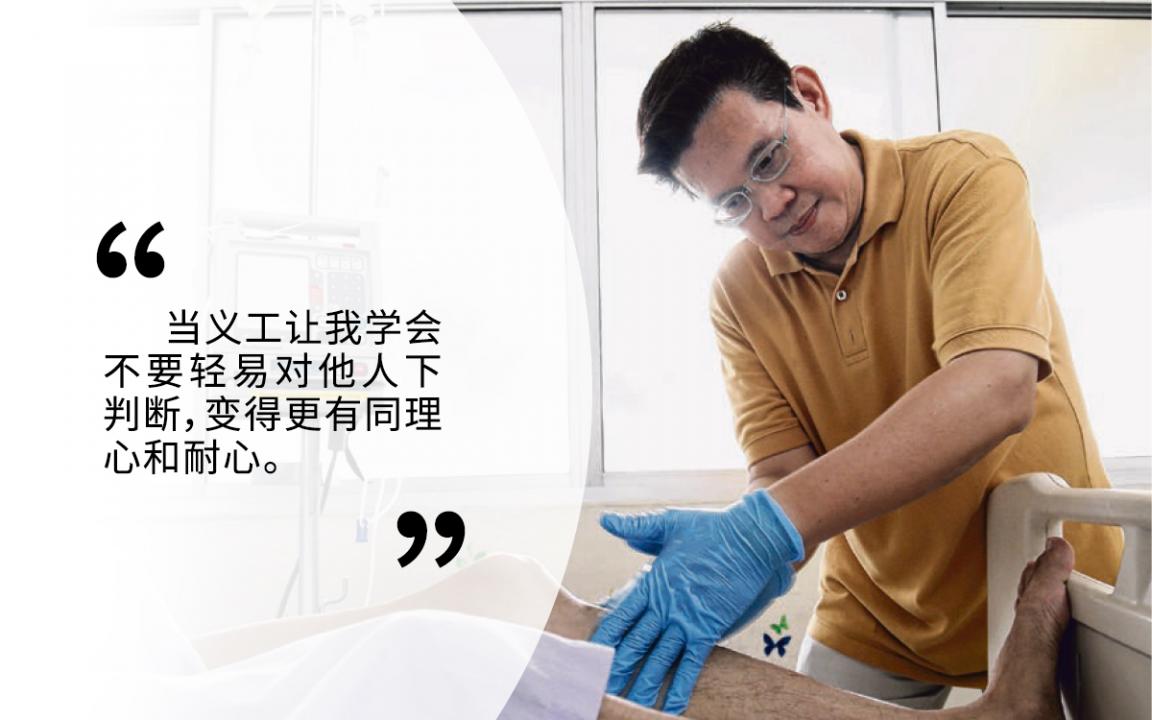 Albert Teo