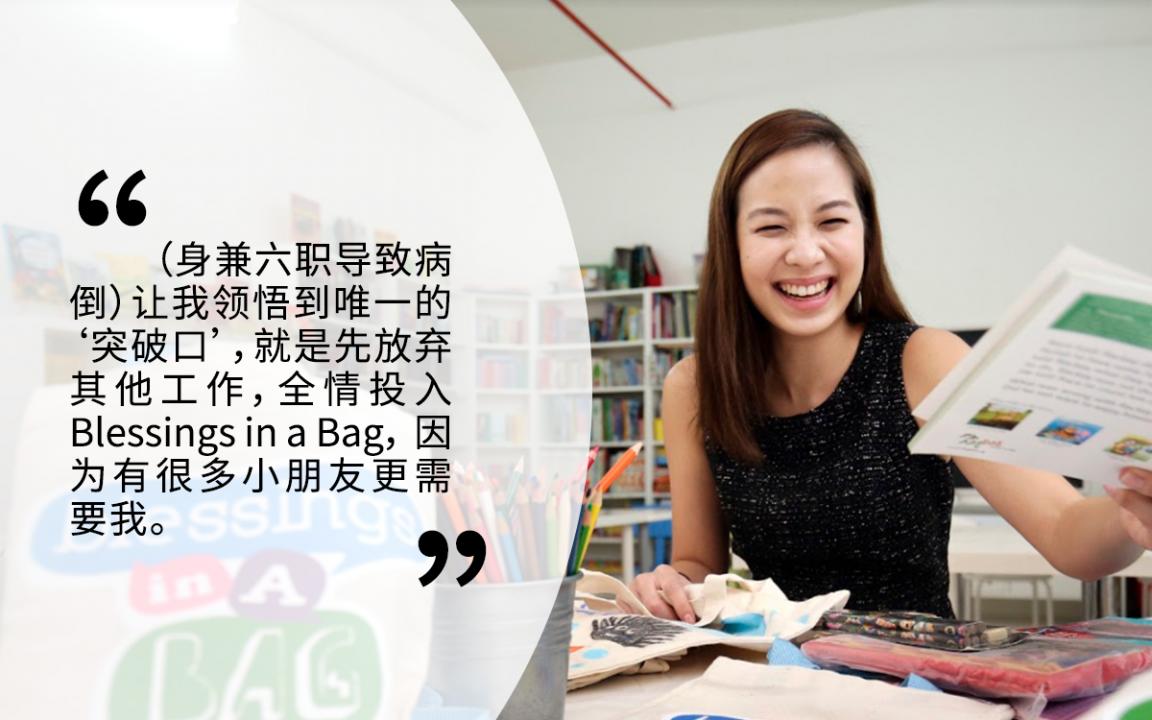 Emily Teng