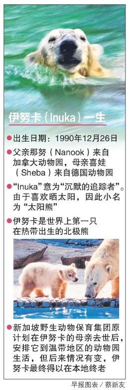 20180426_news_inuka2_Large.jpg