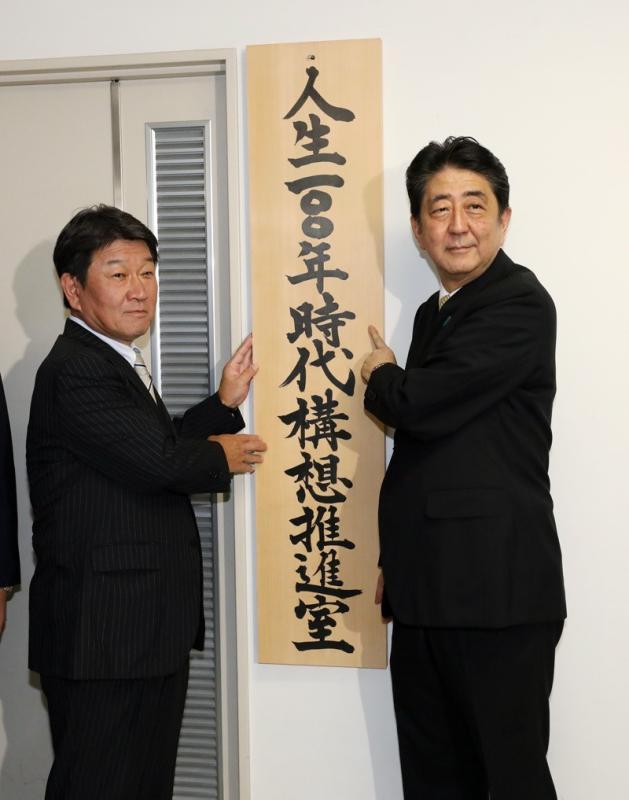 20180506_news_japanaging_Large.jpg