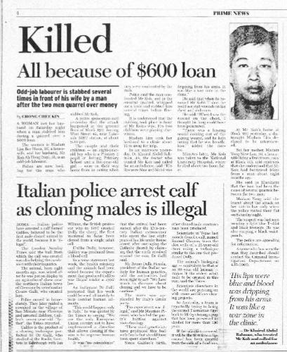 当年爸爸被舅舅捅死的新闻报道，一直存在吴佳丽的手机里，是她心中永远的伤口。（受访者提供）