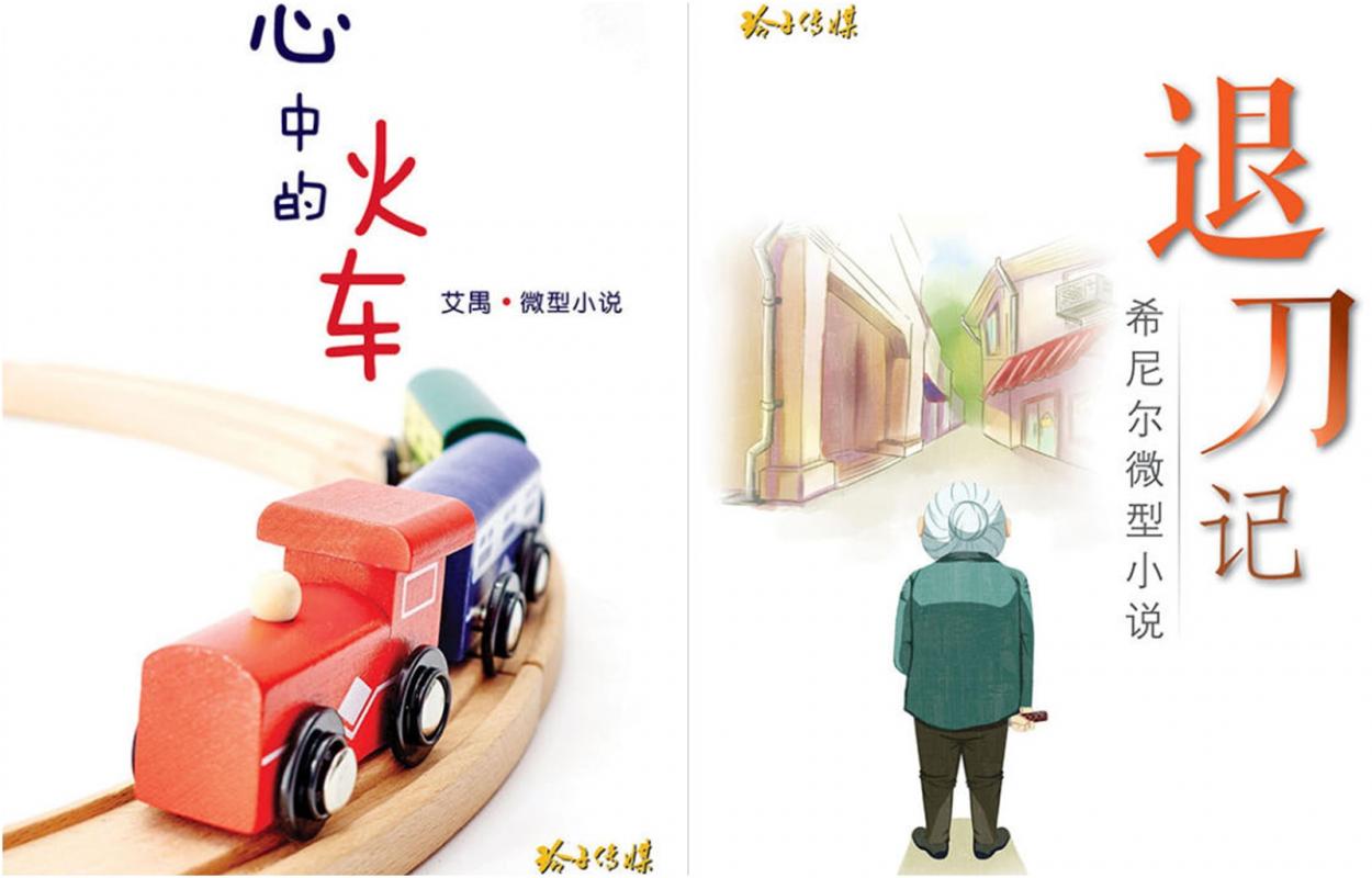 20180523_lifestyle_book2_Large.jpg