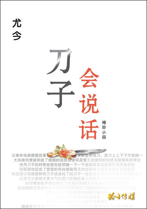 20180523_lifestyle_book3_Large.jpg