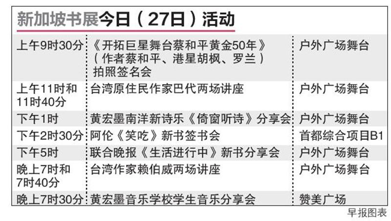 shuzhanhuodong_2705_2018-page-001_Large.jpg