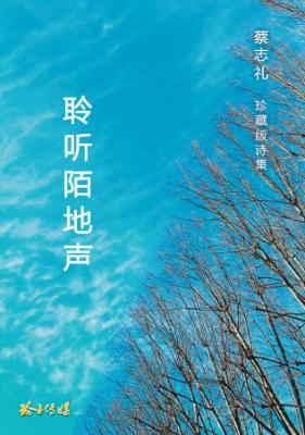20180528_lifestyle_culture_nlb11_book1_Small.jpg
