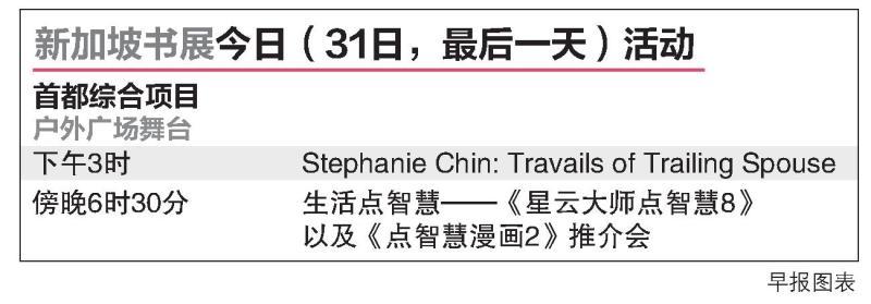 20180531_news_bookfair2_Large.jpg