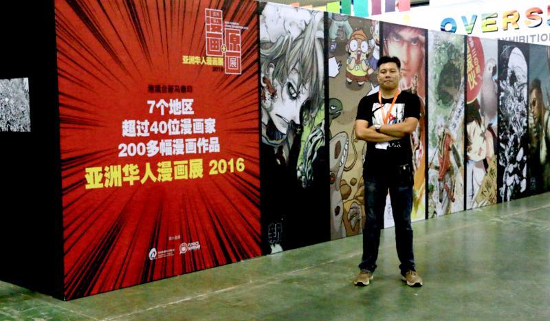 刘俊贤一手策划催生亚洲华人漫画展。