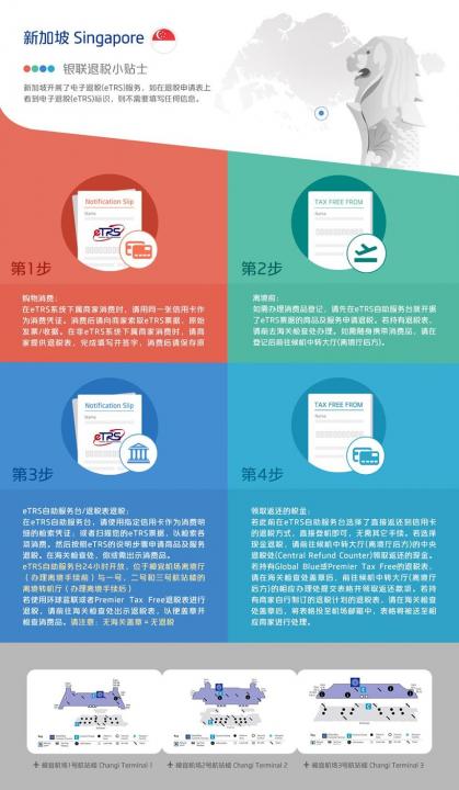 20180625_zlifestyle_trending_gss_12_Medium.jpg