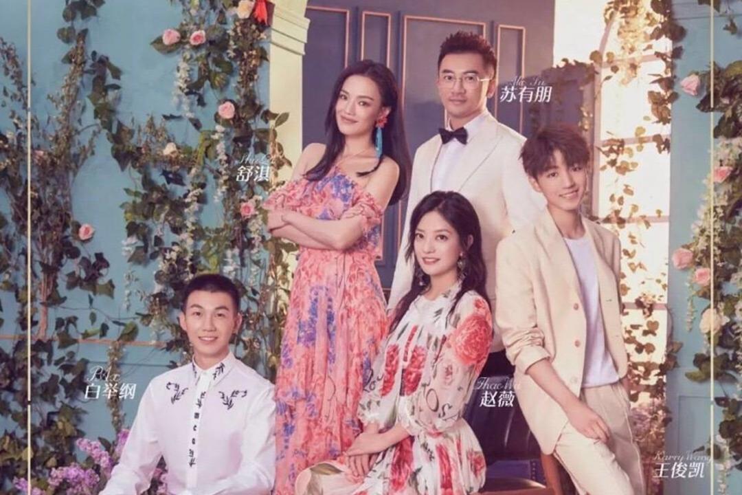 《中餐厅2》已经过审,今晚终于能出街。(互联网)