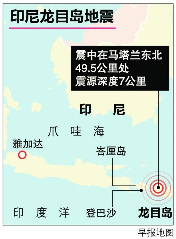 20180730_news_quake_Large.jpg