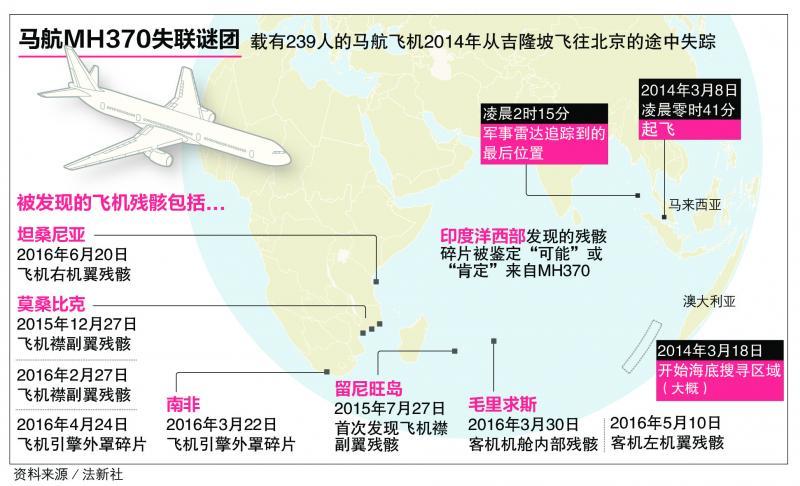 20180731_news_mh3702_Large.jpg