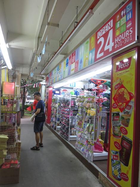 组屋楼下24小时迷你超市。